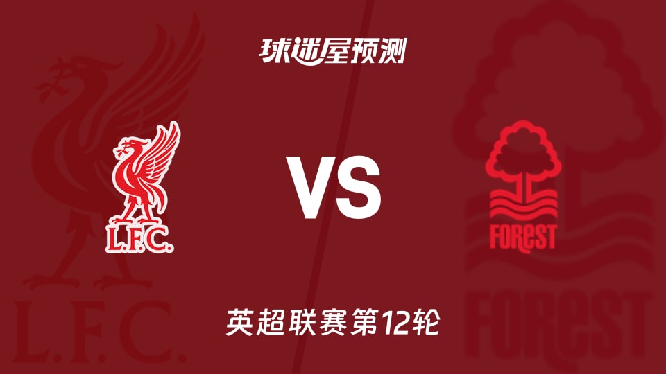 瓦茨克：现在认为解雇图赫尔是错误，我们关系已恢复良好